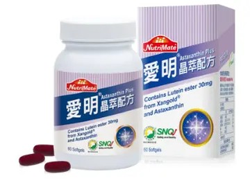 【你滋美得台中店】愛明晶萃配方 軟膠囊-60粒/盒*2盒