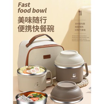 304不銹鋼保溫飯盒上班族餐盒食堂打飯專用快餐杯小學生兒童飯缸