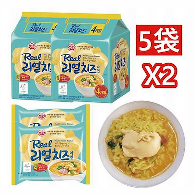 オットギ Real リアルチーズラーメン10袋 韓国食品 韓国ラーメン チーズラーメン 通販 Lineポイント最大get Lineショッピング