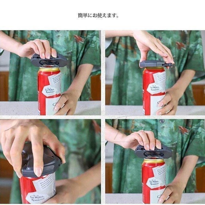 缶オープナー 缶オープナー回転式缶切りビール栓抜きバーツール蓋開け器スイングトップレスキッチンツールキャップオープナ | LINEショッピング