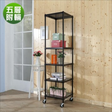 BuyJM黑洞洞板45x45x190cm鎖接管五層架附工業輪/波浪架-DIY
