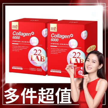 m2美度22 lab超能膠原飲(8入/盒)