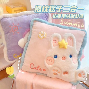 抱枕毯子二合一被子兩用靠枕可愛車用辦公室空調午睡枕頭午休
