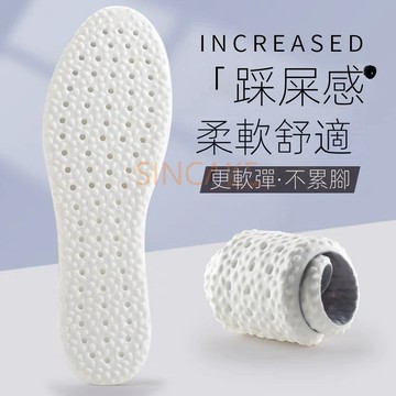 DJ現貨🌹現貨在台👍免運特賣🔥超柔軟踩屎感鞋墊 男女運動鞋墊 減震鞋墊 柔軟舒適 籃球運動 久站不累 军训鞋垫 軟
