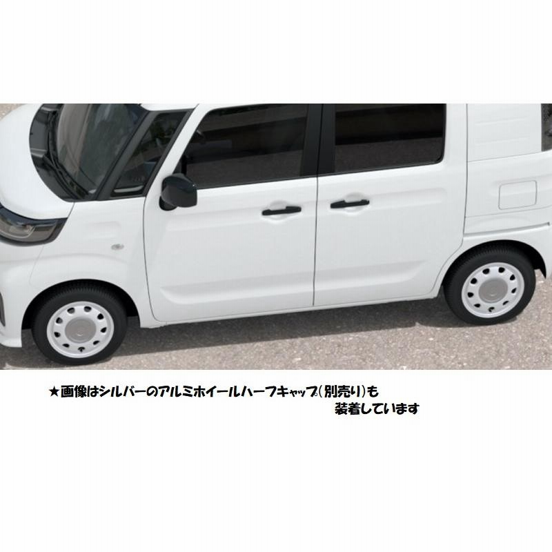 スペーシアベース アルミホイール（14インチ） ※1本からの販売