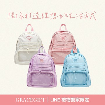 【Grace Gift】CareBears-機能抽繩尼龍曬娃後背包｜任選米白、粉紅、藍、紫｜禮物推薦