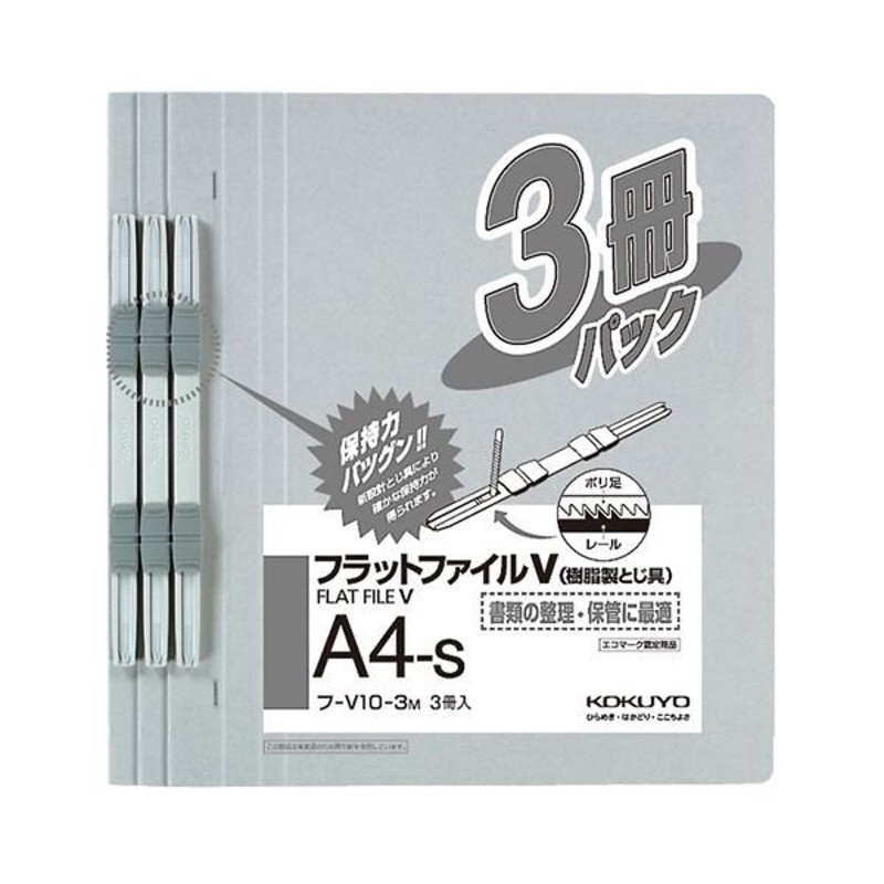 まとめ) コクヨ フラットファイルV(樹脂製とじ具) A4タテ 150枚収容 背幅18mm 青 フ-V10B 1セット(30冊：10冊×3パック)  〔×2セット〕[直送品] Bk4BD4tx6K, 文具、ステーショナリー - centralcampo.com.br