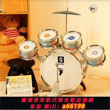 【台灣公司 可開發票】德國兒童敲擊樂器益智早教架子鼓玩具男女孩爵士敲打樂器興趣培養