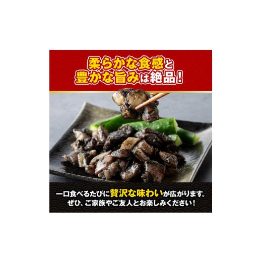 ふるさと納税 宮崎県 川南町 宮崎県産 鶏もも の 炭火焼 1.3kg 