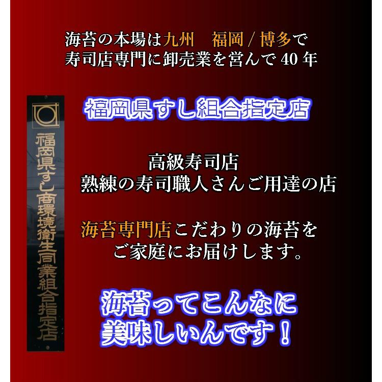 焼海苔 有明海苔 焼のり 手巻き海苔 有明海産高級海苔 お徳用海苔 有明 海苔 有明産海苔  手巻海苔