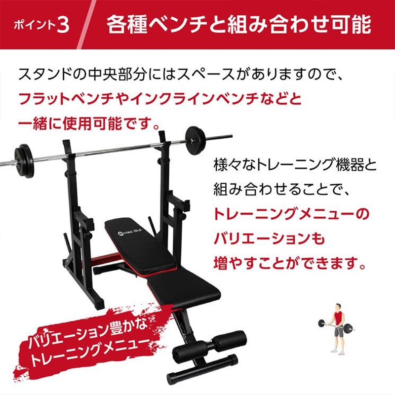 GronG バーベルスタンド ベンチプレスラック - トレーニング用品