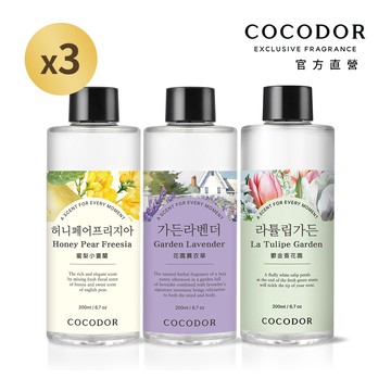 【COCODOR】擴香補充瓶200ml (任選3入/多款香味任選)