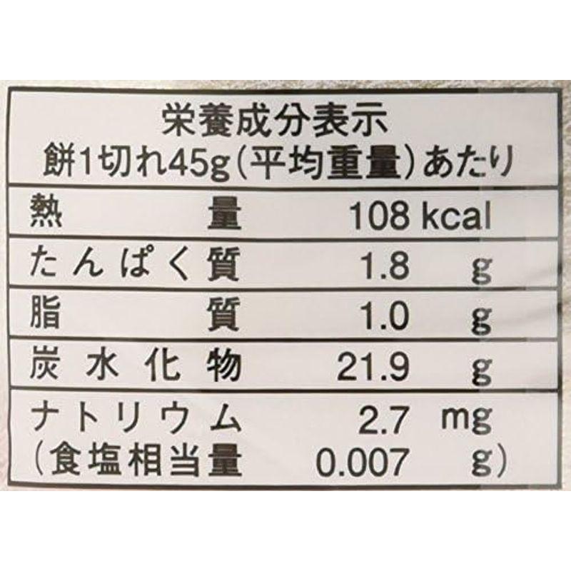 たいまつ食品 玄米もち 270g