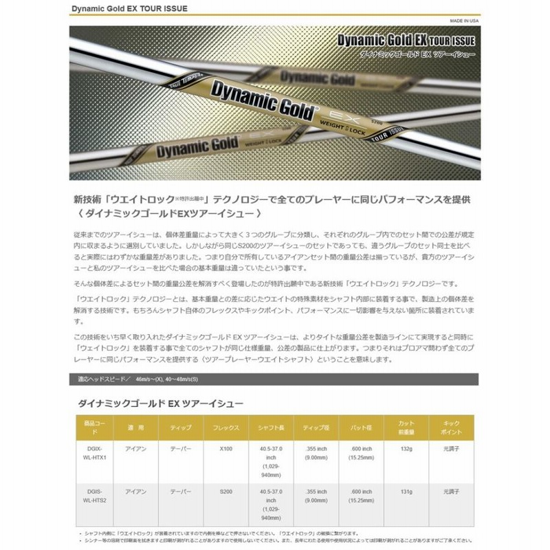 トラディショナルウェザーウエア ダイナミックゴールド ツアーイシュー ...