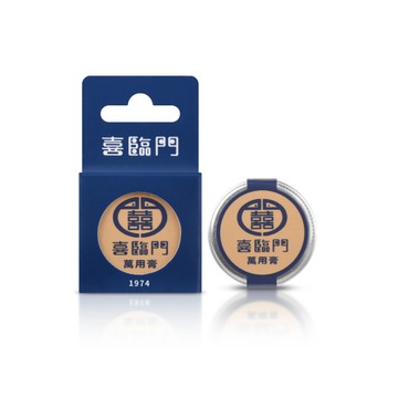 喜臨門萬用膏10g-經典