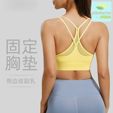 【防震聚攏】運動文胸 健身內衣 瑜伽背心 一體式 透氣網紗 交叉美背 夏季外穿 蜜桃色系