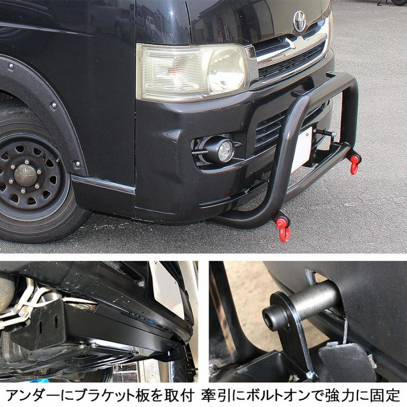 ハイエース 200系 グリルガード バンパーガード カンガルーバー