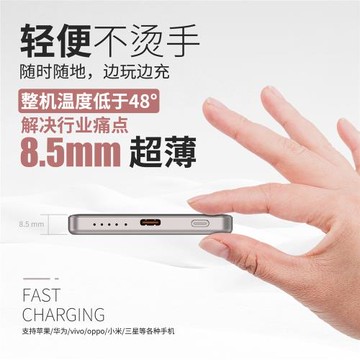 跨境磁吸無線充電寶5000毫安大容量360°支架掛繩PD20W快充充電寶