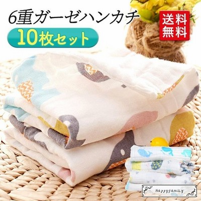 ガーゼハンカチ ベビー 赤ちゃん 6重ガーゼ 10枚セット ハンカチ 授乳 沐浴 出産準備 ガーゼ 手口拭 通販 Lineポイント最大get Lineショッピング