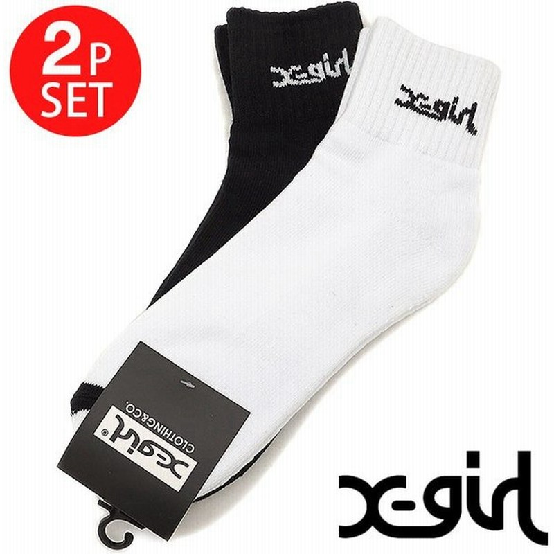 エックスガール X Girl ロゴ 2パック ソックス Logo 2p Socks ショート スニーカーソックス 靴下 Xgirl レディース Fw18 通販 Lineポイント最大0 5 Get Lineショッピング