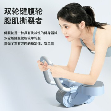 健腹神器 健腹器材 運動健身 腹肌鍛煉批發平板支撐健腹輪肘撐回彈腹肌輪家用健身器材收腹瘦肚子卷腹輪