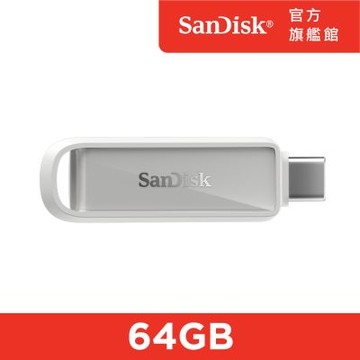 SanDisk Phone Drive Type-C 隨身碟 北極白 64GB (公司貨)