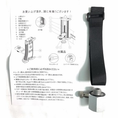 レーザー クランプ 墨出し器 マグネット 磁石式 レベル 軽天ホルダー