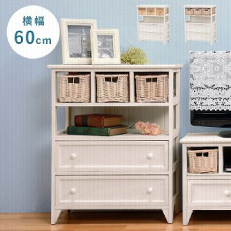 チェスト 完成品 4段 木製 白 アンティーク 幅60 スリム 棚付き 奥行30