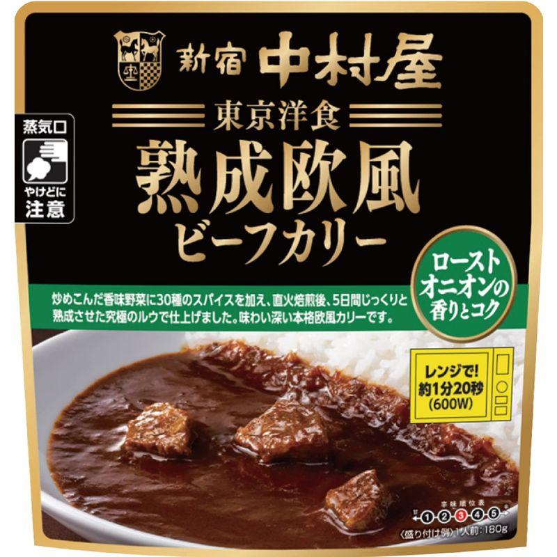 新宿中村屋 東京洋食 熟成欧風ビーフカリーローストオニオンの香りとコク180g ×8袋