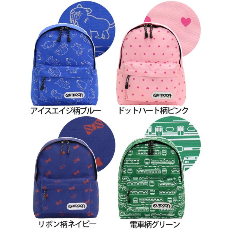 キッズ リュック 女子 男子 OUTDOOR PRODUCTS アウトドアプロダクツ