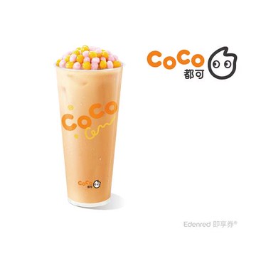 限時↘92折【CoCo都可】QQ奶茶大杯(好禮即享券)