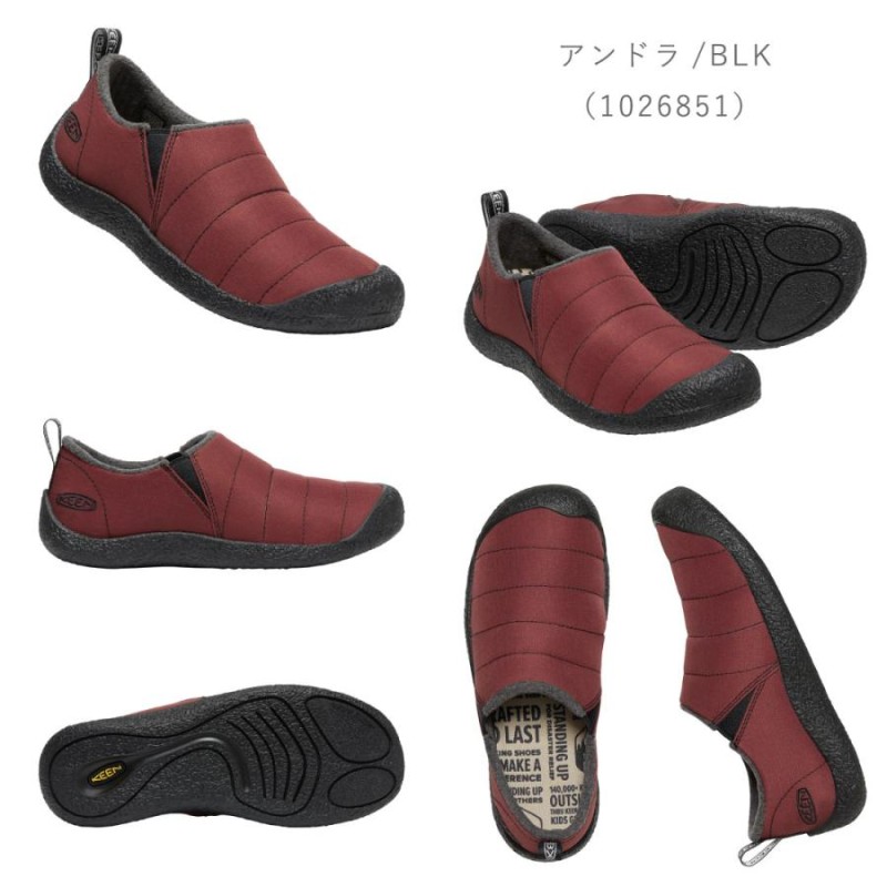 レディース キーン KEEN スニーカー HOWSER II ハウザー ツー