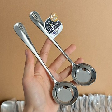 🔥臺灣出🔥勺子加深加厚家用平底平底螺螄粉勺子吃飯喝湯拌飯家用精緻ins風