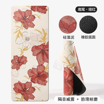 ✨臺灣出貨✨【個性靜音墊】鳶尾花卉瑜伽墊硅藻泥防滑耐磨運動健身墊隔音降噪減震室內跳熱毯