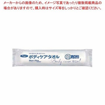 フジ ボディケア タオル 超大判(400本入)