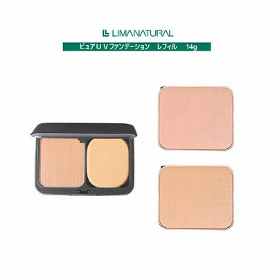ピュアＵＶファンデーション　ピンクL211　ベージュL221　詰替え用 14g【リマナチュラルオーガニック】【1個はメール便対応可】
