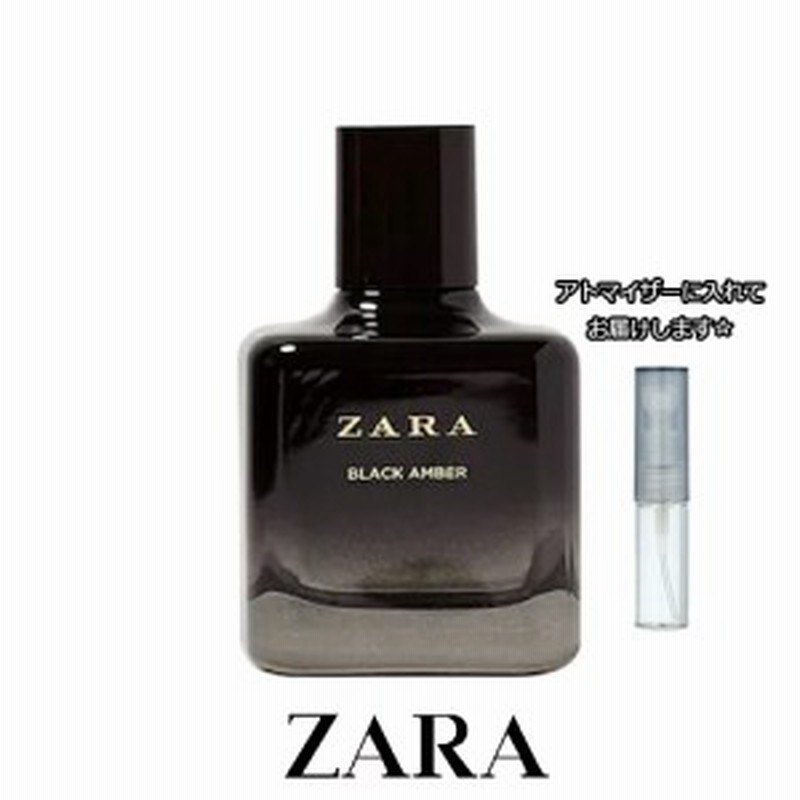 ザラ ブラックアンバー オードトワレ 3.0mL [ZARA]【メール便 送料無料