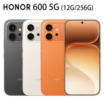 榮耀 HONOR 600 5G (12G/256G) 6.57吋智慧型手機