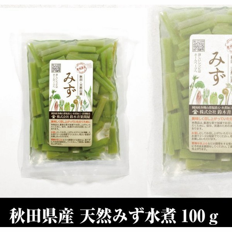 天然山菜 ミズ水煮 100g 秋田県産 鈴木青果問屋 横手 ウワバミソウ 通販 Lineポイント最大0 5 Get Lineショッピング