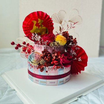 鈔票永生花蛋糕客製化下單區-有錢花-商品不含鈔票需自行放入