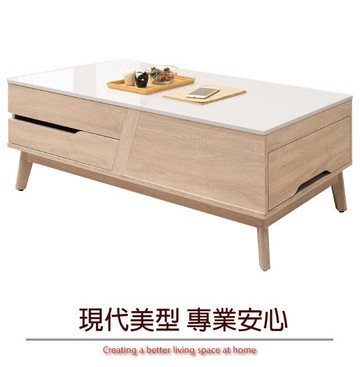 【綠家居】蘭帕德 時尚4尺雲紋石面大茶几