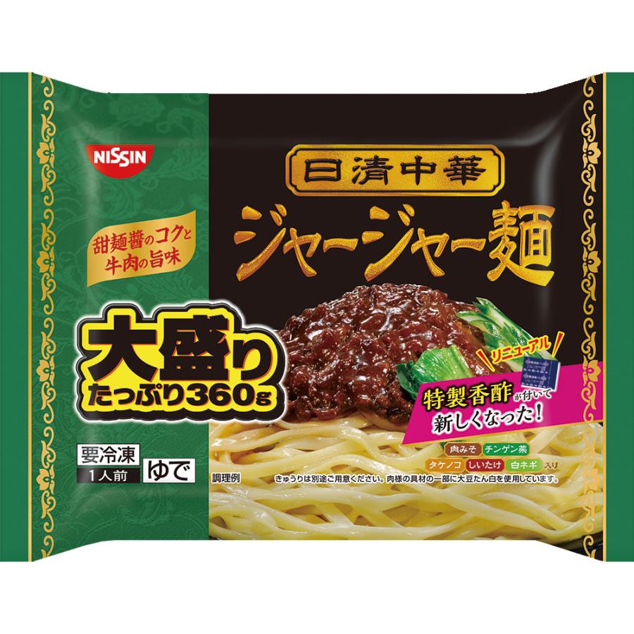 日清食品 日清中華 ジャージャー麺 大盛り 360g