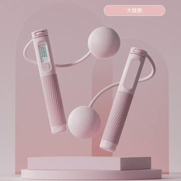 無繩跳繩 跳繩 無繩跳繩室內健身燃脂鋼絲繩負重【CM24652】