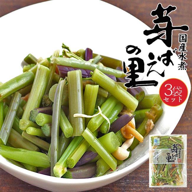 山菜ミックス 80g×3個 (みず・わらび・えのき・たけのこ・なめこが入った水煮) 山菜独特の食感と風味がたまらない国産水煮。