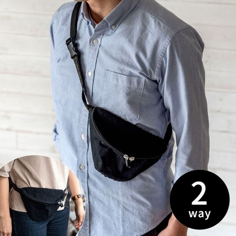 サコッシュ ショルダーバッグ ウエストポーチ ボディバッグ メンズ レディース 黒 旅行 軽量 メッシュ 長さ調節 ダブルファスナー シンプル 通販 Lineポイント最大0 5 Get Lineショッピング