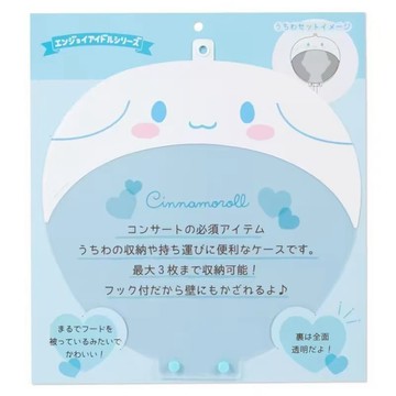 ✨臺灣出貨✨可愛三麗偶扇套明星日巡演唱會偶像應援扇PVC保護套收納可愛