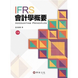 <麗文校園購> 會計學概要六版 吳嘉勳 9786269513574