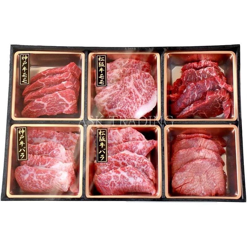 松阪牛 神戸牛 入り 6種 食べ比べ 焼肉セット 420g 2?3人前 カルビ モモ ハラミ サガリ タン 牛肉 ブランド牛 黒毛和牛 贈答