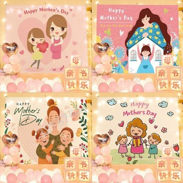 母親節掛布 節假日裝飾背景布 Mother's day掛毯 商場牆布 牆壁裝飾壁毯 橫式 房間佈置道具 絨布背景布台灣