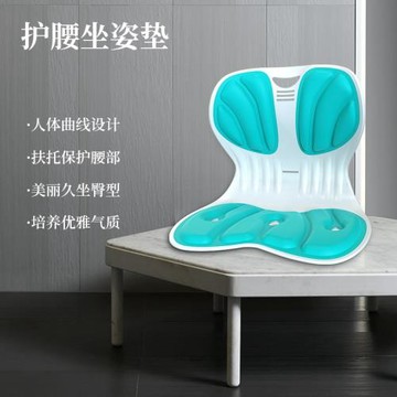 護腰坐墊上班久坐神器兒童學生學習坐姿矯正椅護腰靠背墊一件代發